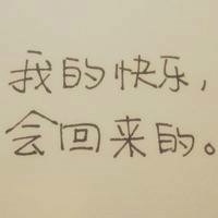 心情抑郁了你该怎么办