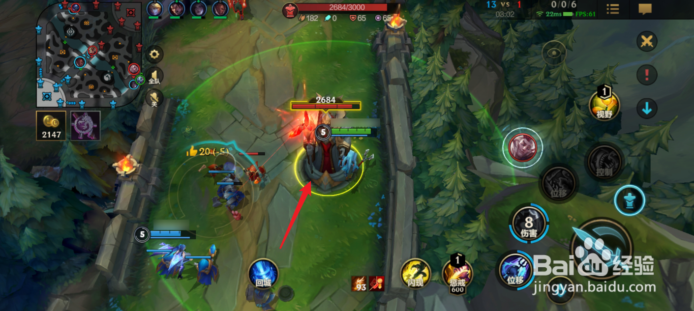 英雄联盟手游“夷为平地”标志怎么获得