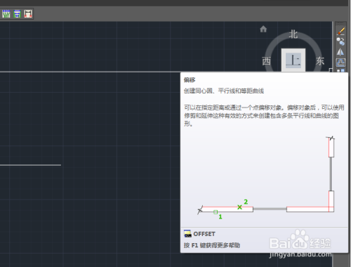 CAD2017绘制平行线的几种小妙招_9sug