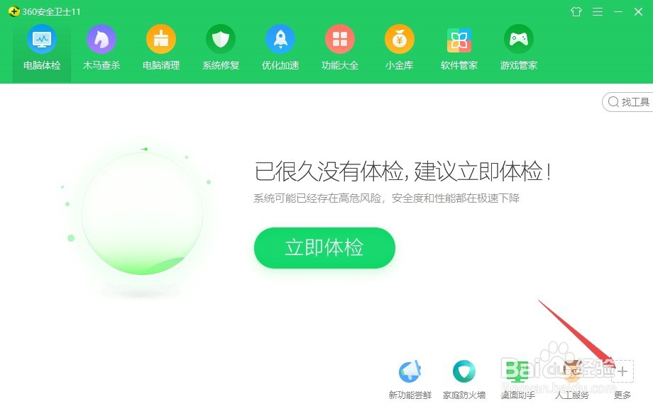 回收站里的文件删除了怎么恢复