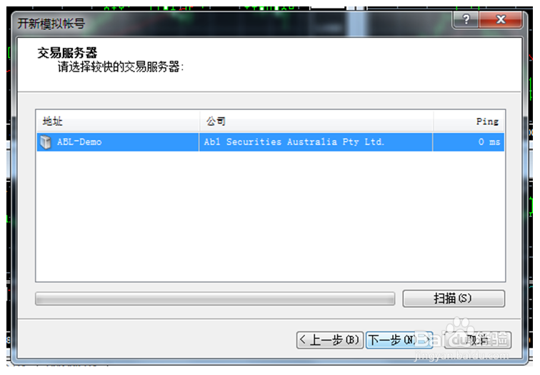 MT4 安装及使用手册