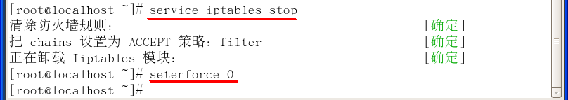Linux系统下ftp本地用户