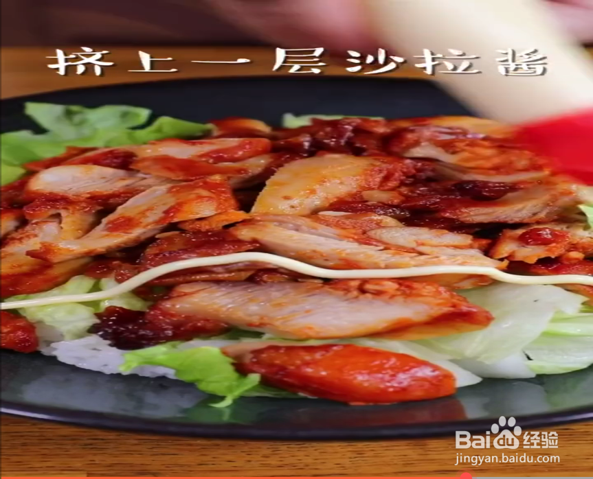 如何制作烤肉饭