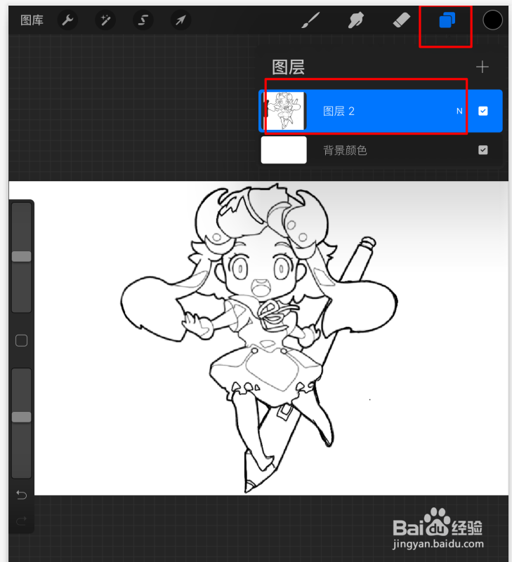 procreate怎么实现一键填色？