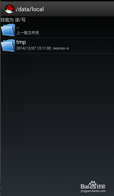 手机内存优化的几种方法