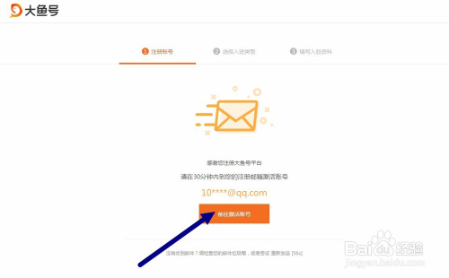 什么是大鱼号/怎么注册大鱼号/自媒体运营