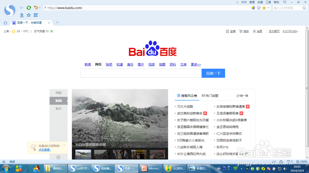 浏览器打开pdf文件