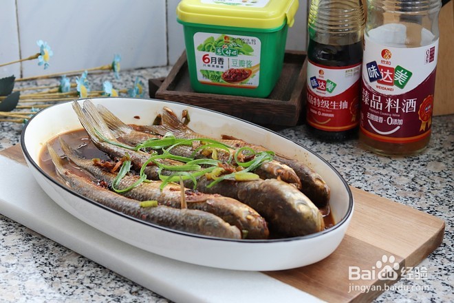 好吃又营养的酱焖梭鱼怎么做