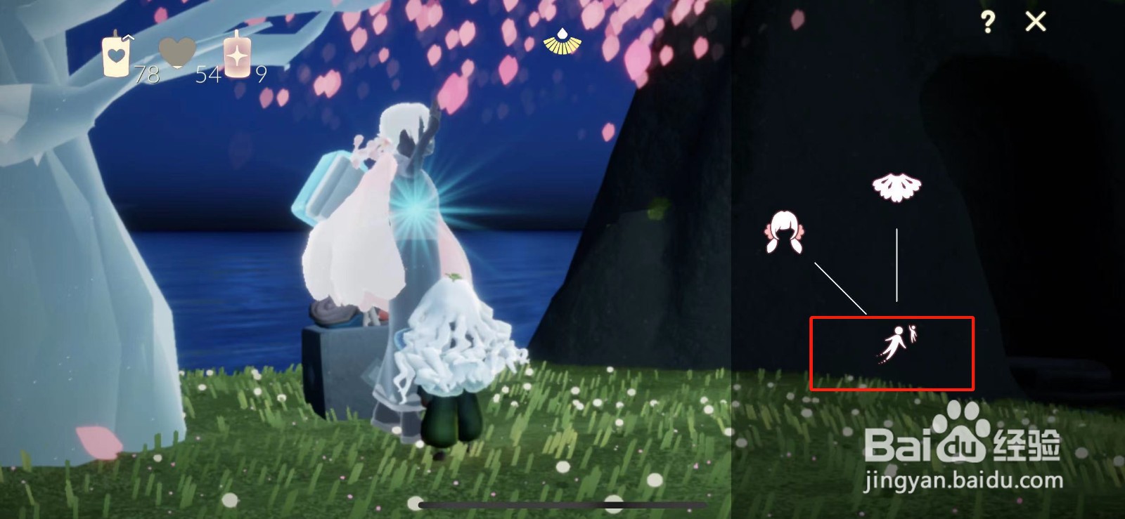 光遇花憩节先祖在哪