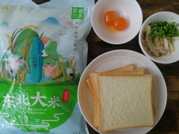 咸蛋黄米饭三文治