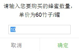 链克熊怎么购买官方的蜂蜜