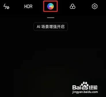 OPPO手机怎么拍照识别文字
