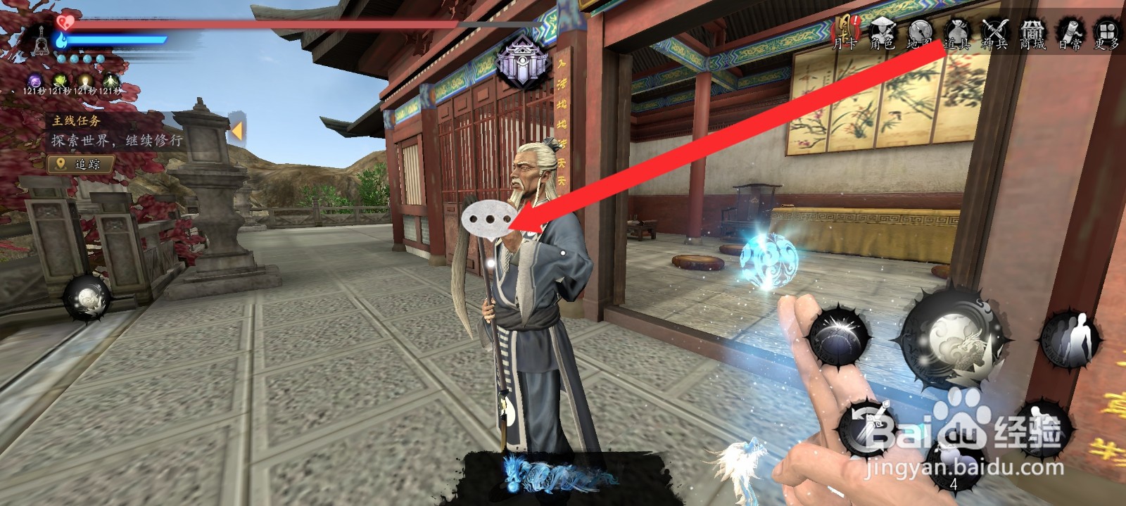 捕盗行纪如何领取难度三击败记忆中的父亲