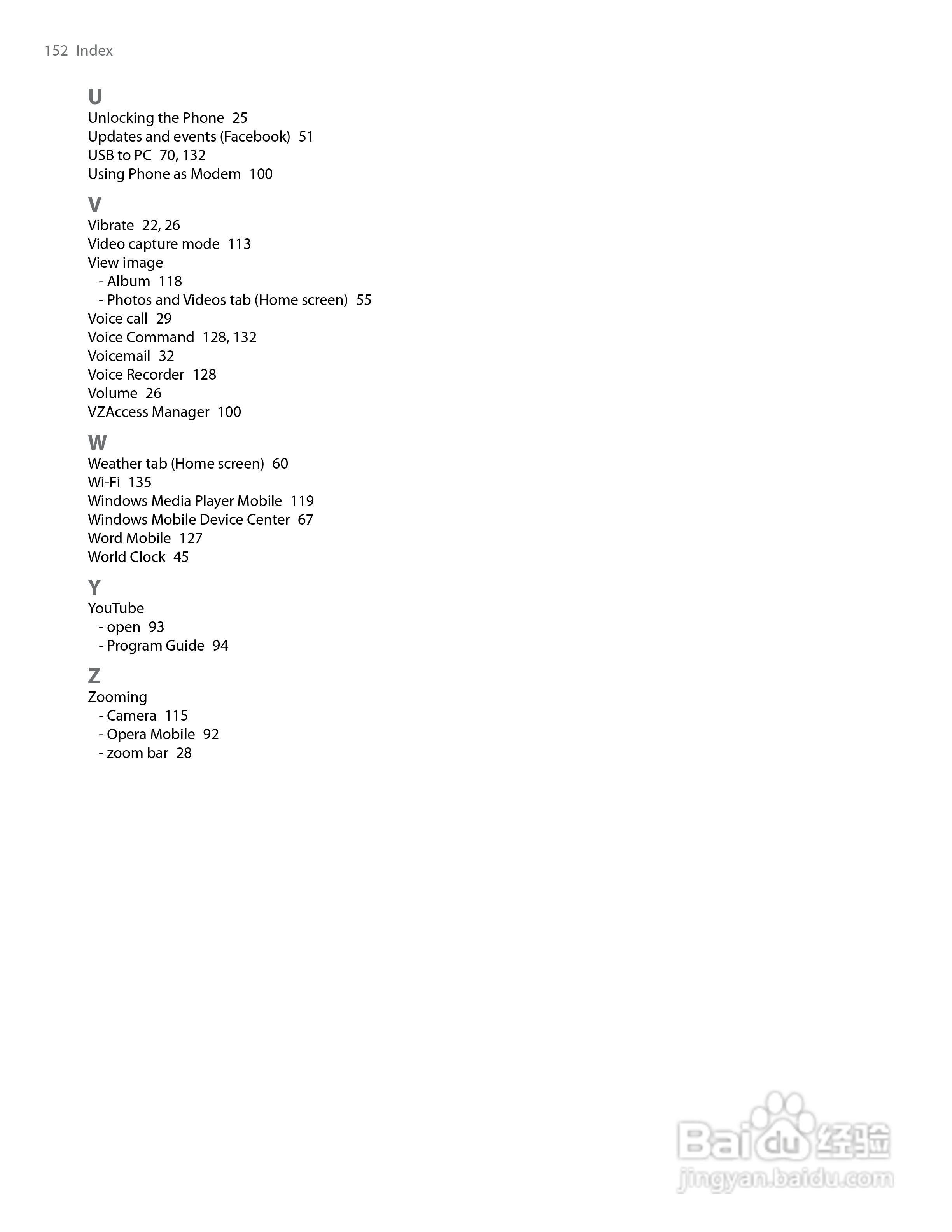 多普达HTC Imagio手机使用说明书:[16]