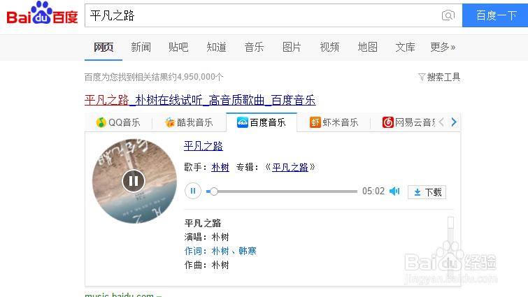 opera怎么关闭网页的声音