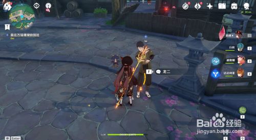 原神万端珊瑚事件薄稍欠灵光任务攻略