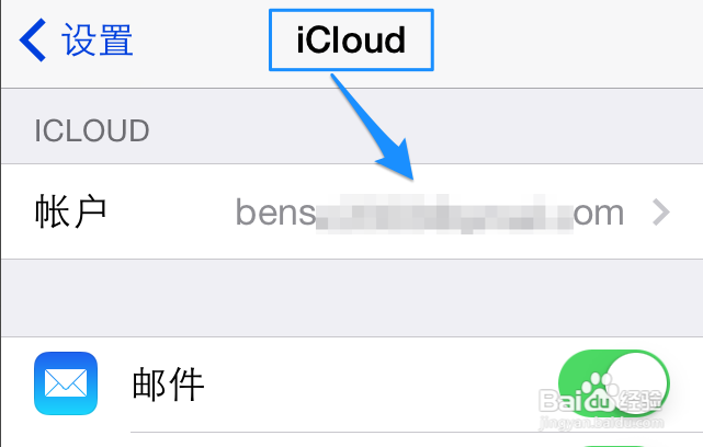Apple ID不正确无法用于解锁此iPhone 8 X
