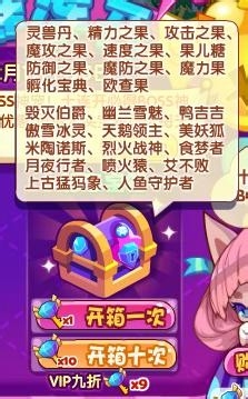 洛克王国活动攻略：[78]2.0公测活动一览