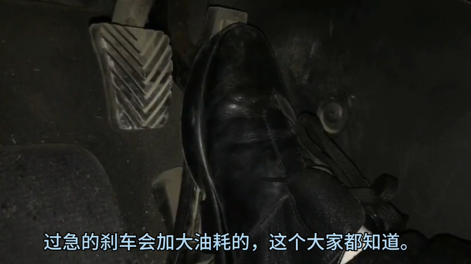 汽车自动挡怎样开省油