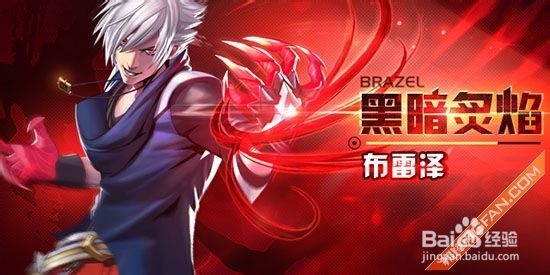 【天天炫斗】什么职业最好 怎么选择职业攻略