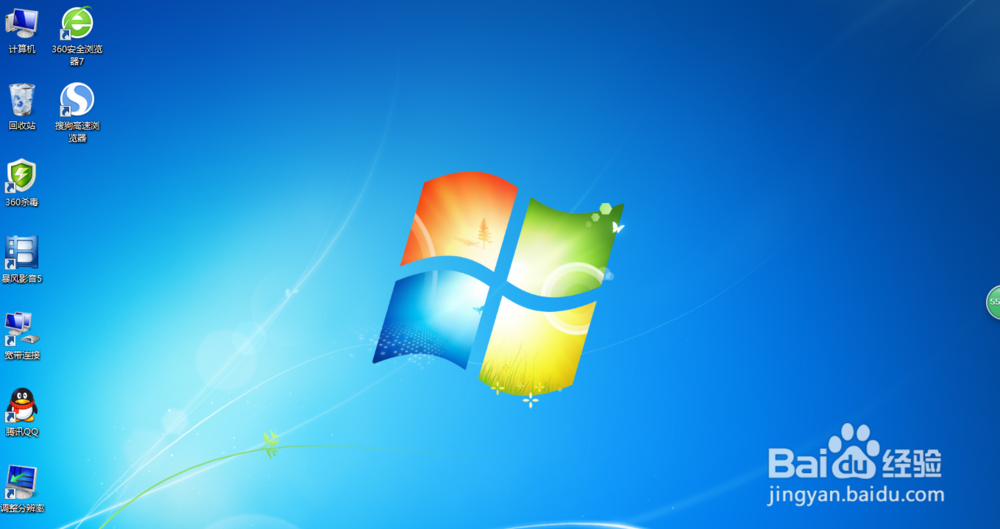 电脑重装Win7系统前后比较