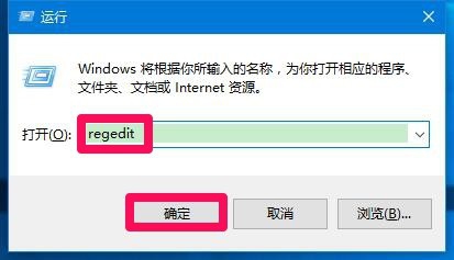 使Windows10系统蓝屏后显示详细信息的设置方法