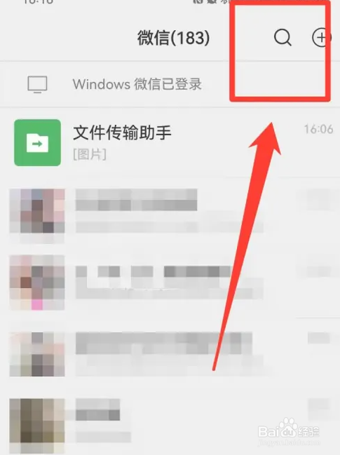 湖南省考怎么缴费