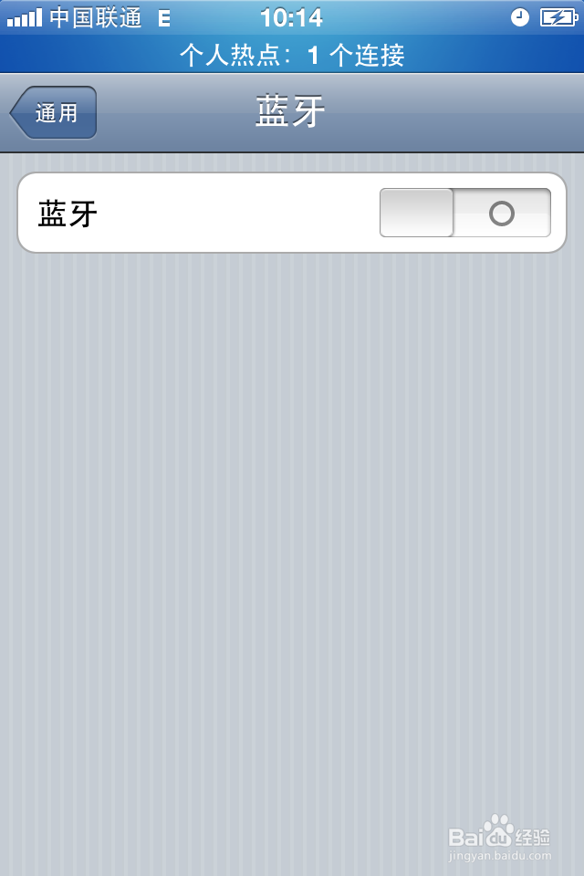 iPhone怎么建立WiFi热点，供电脑手机上网
