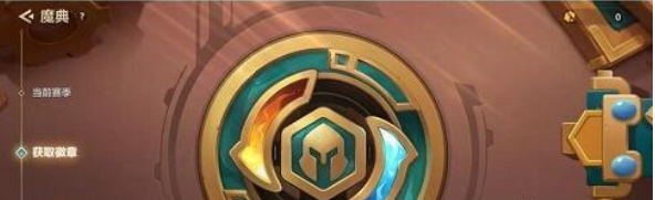 金铲铲之战英雄徽章获得条件是什么