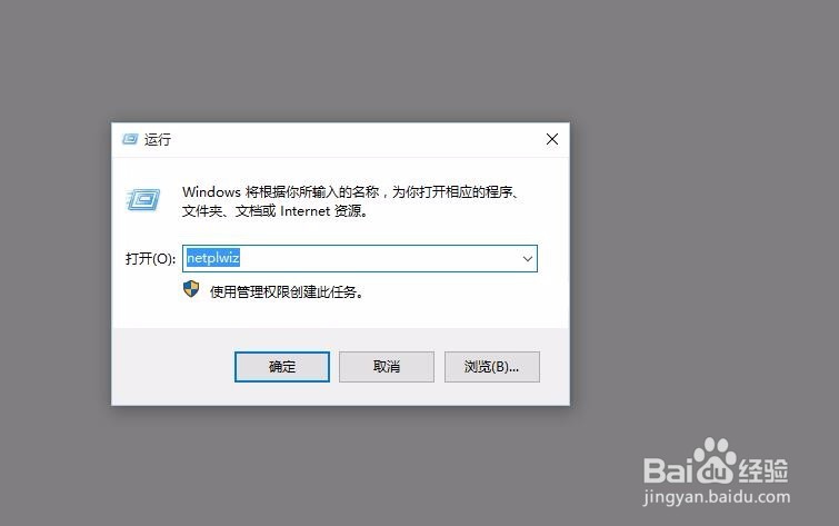win10怎么更改账户名称 win10更改账户名称