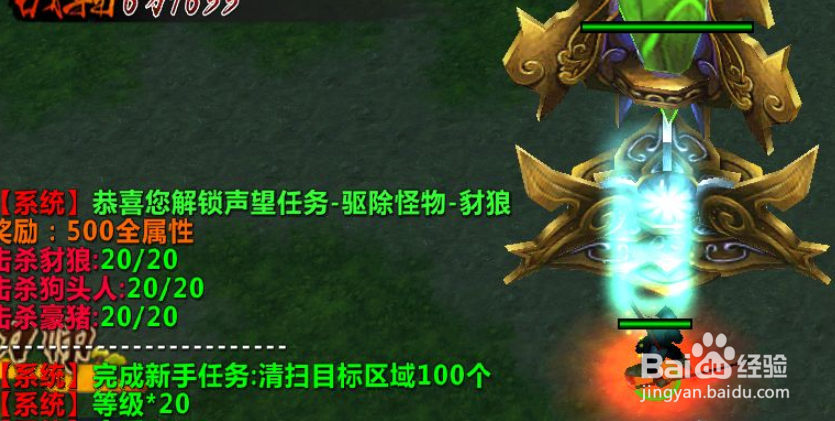 妖刀村正新手任务怎么做