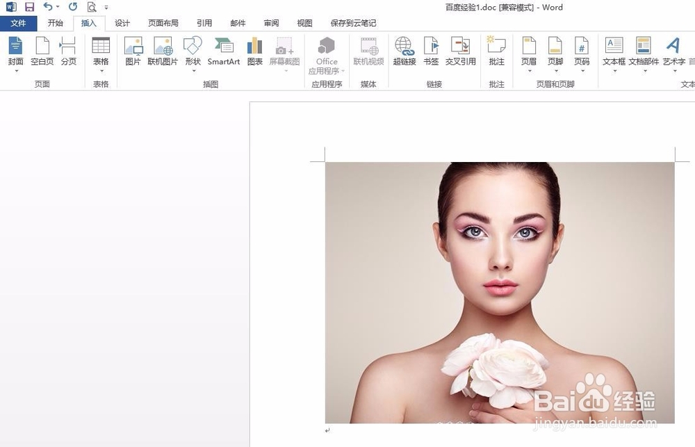 word文档中图片怎么旋转
