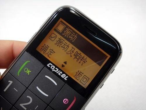 首信雅器S728老人机使用教程