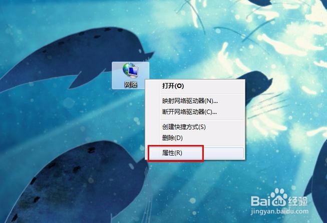 电脑IP地址怎么设置 如何修改