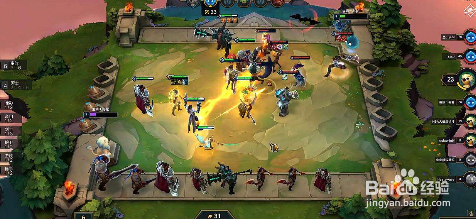 传送门怎么合成