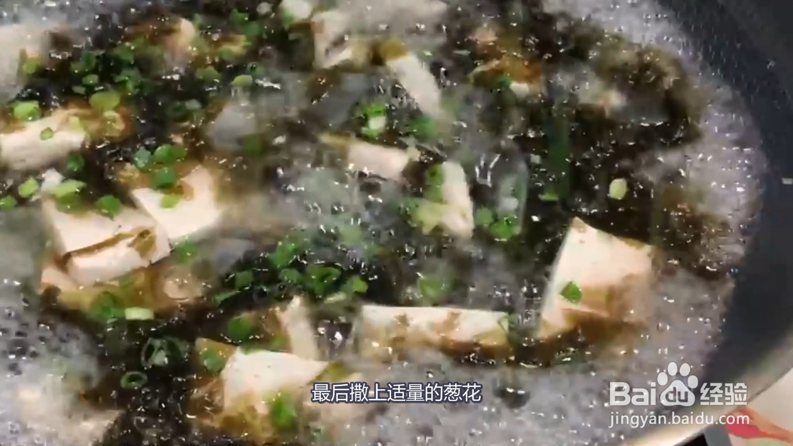 豆腐汤怎么做好吃