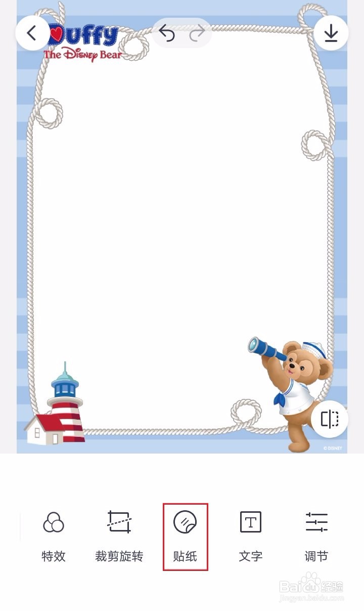 如何制作迪士尼小熊拼贴画