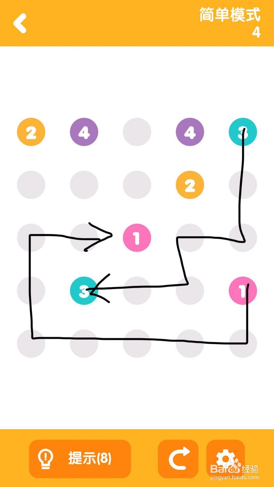彩色连线：简单模式第4、5、6关攻略