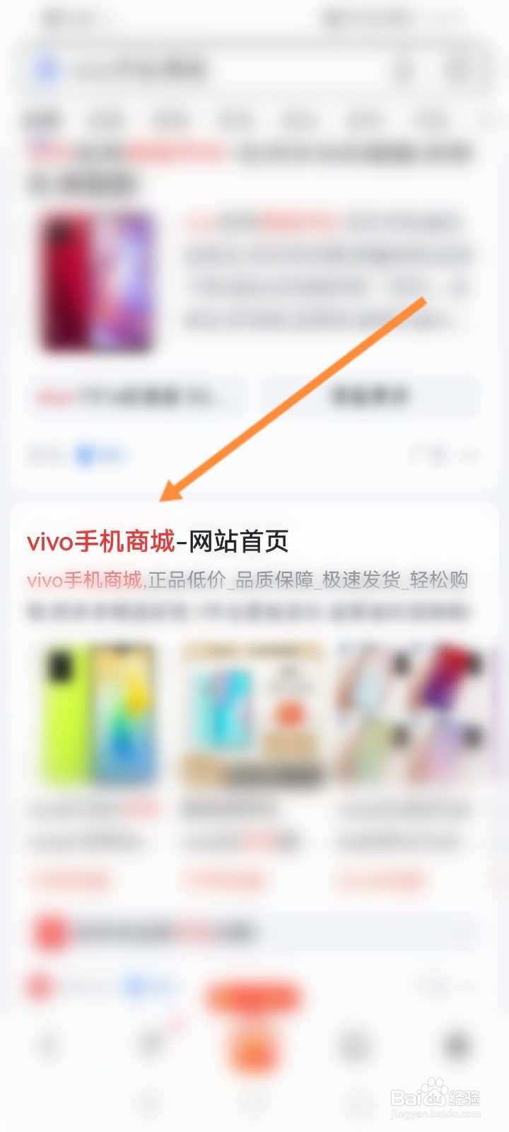 查看vivo手机最新款2022