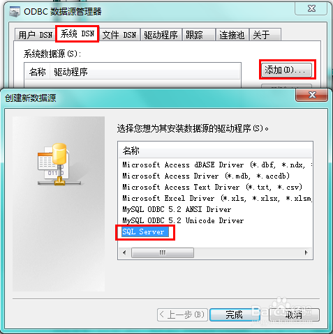 没有oracle驱动解决办法