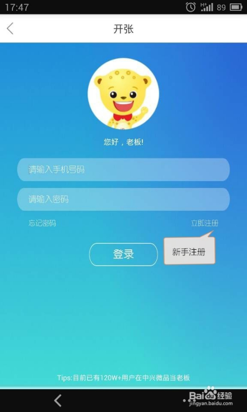 手机上开微店收费吗_手机微店怎么开店_手机微店怎么开货源从哪来
