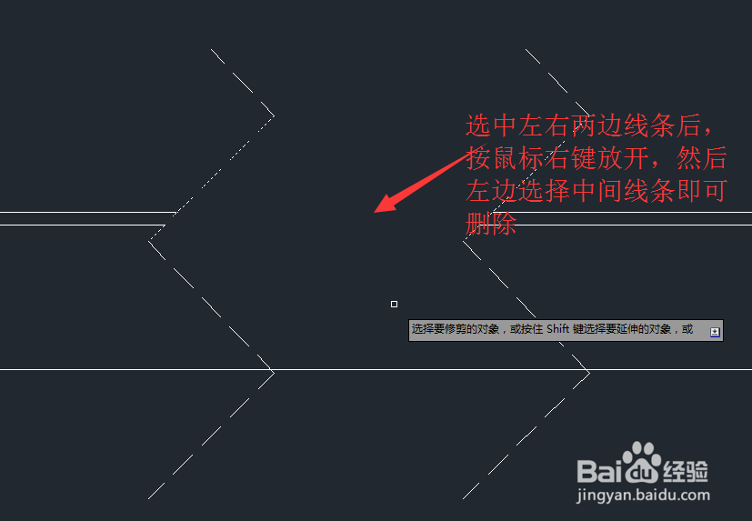 CAD如何删除相交线