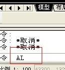 cad如何对齐块、字体等