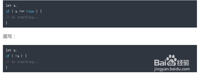 前端开发之路:JavaScript的若干简化写法(一)