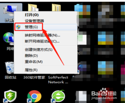 Win10笔记本摄像头怎么打开