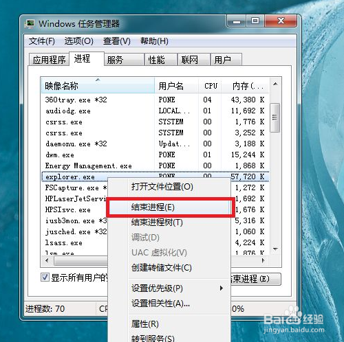 电脑开机后不显示桌面怎么办
