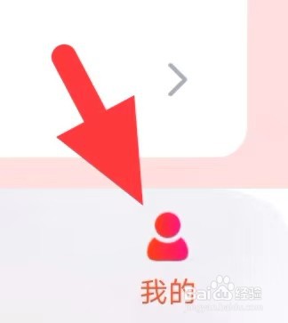 OU电音如何清除缓存