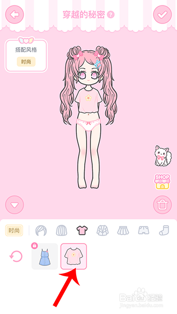 装扮少女冒险日记穿越的秘密怎么过攻略