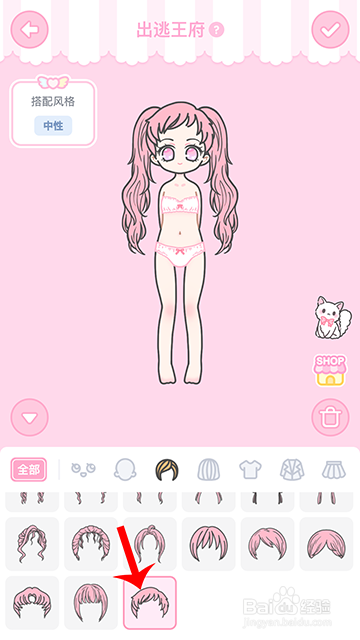 装扮少女冒险日记逃出王府怎么过攻略