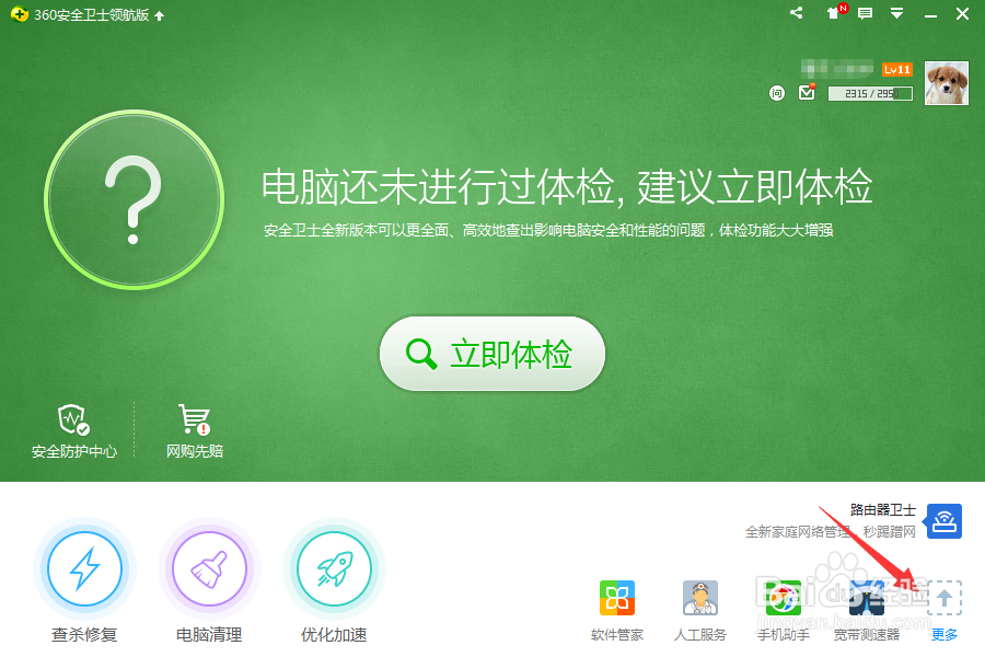 被删除的电脑文件如何恢复怎样找回删除的图片